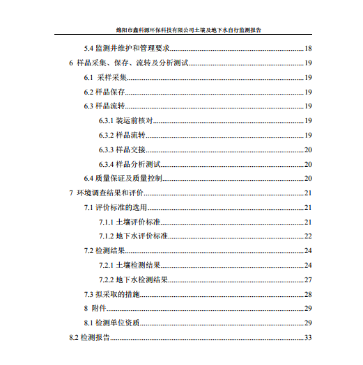&#20964;&#20976;&#40;&#20013;&#22269;&#41;&#23448;&#26041;&#32593;&#31449;&#45;&#30331;&#24405;&#20837;&#21475;