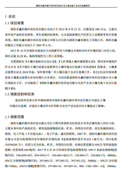&#20964;&#20976;&#40;&#20013;&#22269;&#41;&#23448;&#26041;&#32593;&#31449;&#45;&#30331;&#24405;&#20837;&#21475;