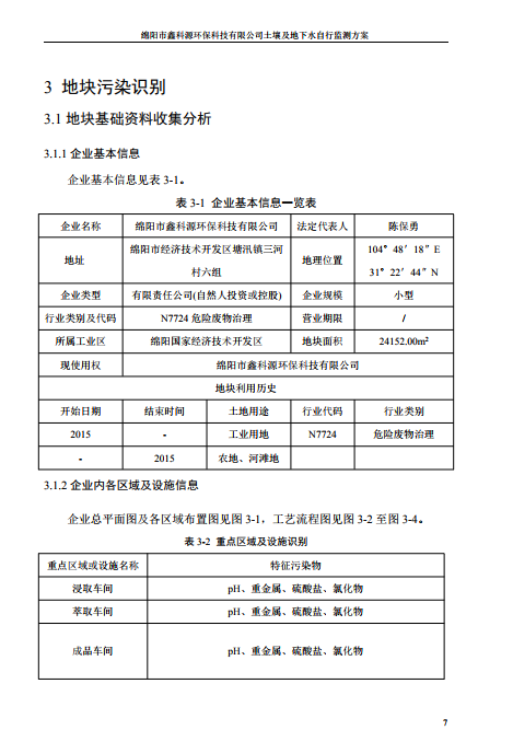 &#20964;&#20976;&#40;&#20013;&#22269;&#41;&#23448;&#26041;&#32593;&#31449;&#45;&#30331;&#24405;&#20837;&#21475;