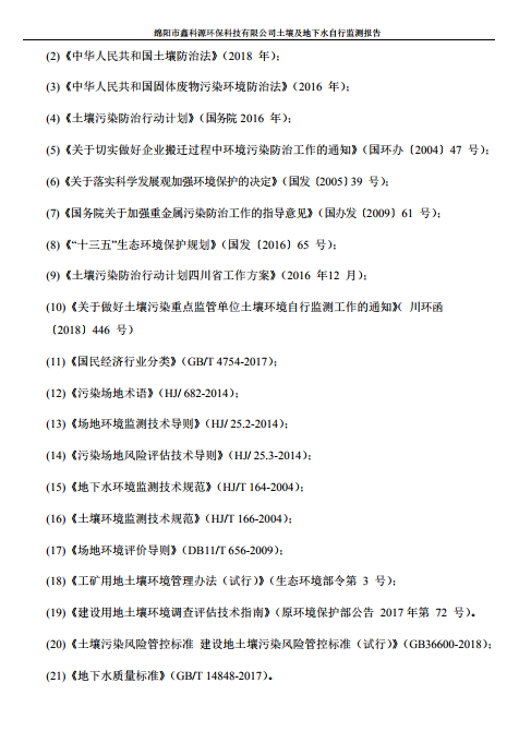 &#20964;&#20976;&#40;&#20013;&#22269;&#41;&#23448;&#26041;&#32593;&#31449;&#45;&#30331;&#24405;&#20837;&#21475;