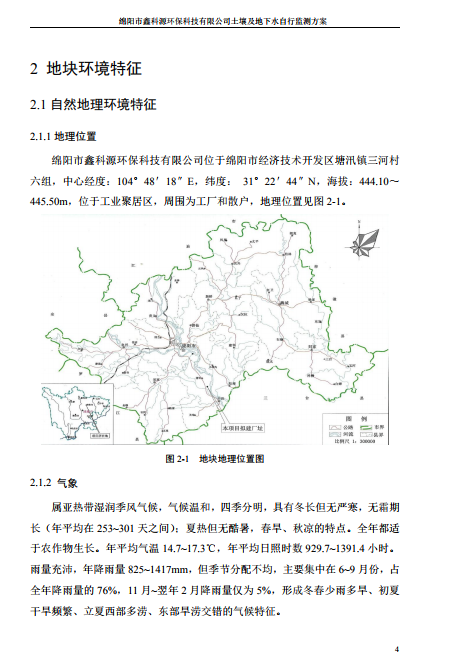 &#20964;&#20976;&#40;&#20013;&#22269;&#41;&#23448;&#26041;&#32593;&#31449;&#45;&#30331;&#24405;&#20837;&#21475;