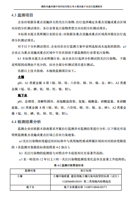 &#20964;&#20976;&#40;&#20013;&#22269;&#41;&#23448;&#26041;&#32593;&#31449;&#45;&#30331;&#24405;&#20837;&#21475;