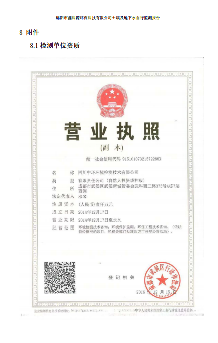 &#20964;&#20976;&#40;&#20013;&#22269;&#41;&#23448;&#26041;&#32593;&#31449;&#45;&#30331;&#24405;&#20837;&#21475;