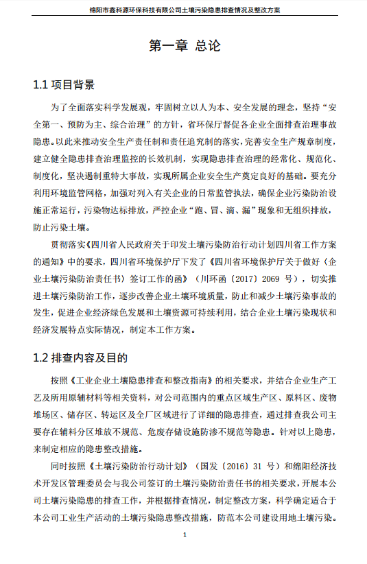 &#20964;&#20976;&#40;&#20013;&#22269;&#41;&#23448;&#26041;&#32593;&#31449;&#45;&#30331;&#24405;&#20837;&#21475;