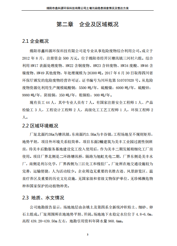 &#20964;&#20976;&#40;&#20013;&#22269;&#41;&#23448;&#26041;&#32593;&#31449;&#45;&#30331;&#24405;&#20837;&#21475;