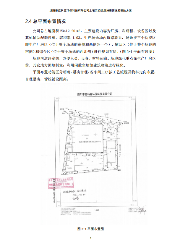 &#20964;&#20976;&#40;&#20013;&#22269;&#41;&#23448;&#26041;&#32593;&#31449;&#45;&#30331;&#24405;&#20837;&#21475;