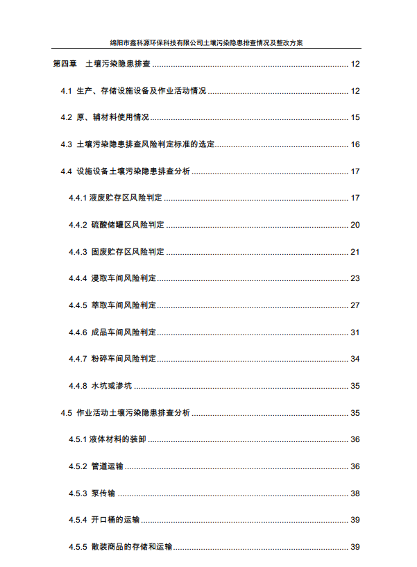 &#20964;&#20976;&#40;&#20013;&#22269;&#41;&#23448;&#26041;&#32593;&#31449;&#45;&#30331;&#24405;&#20837;&#21475;