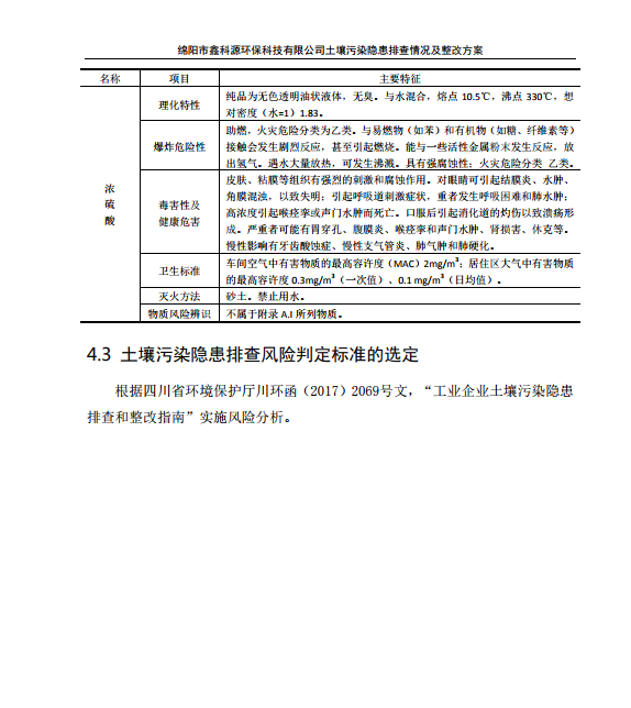 &#20964;&#20976;&#40;&#20013;&#22269;&#41;&#23448;&#26041;&#32593;&#31449;&#45;&#30331;&#24405;&#20837;&#21475;