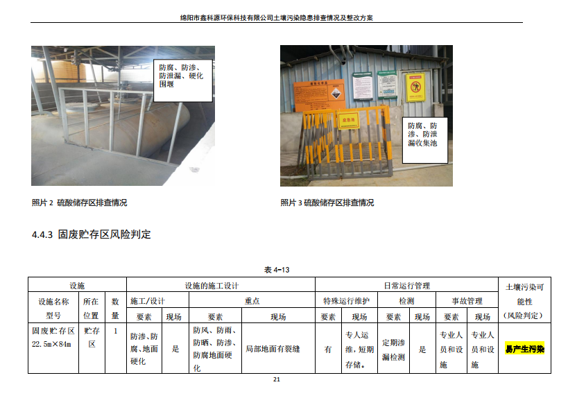 &#20964;&#20976;&#40;&#20013;&#22269;&#41;&#23448;&#26041;&#32593;&#31449;&#45;&#30331;&#24405;&#20837;&#21475;