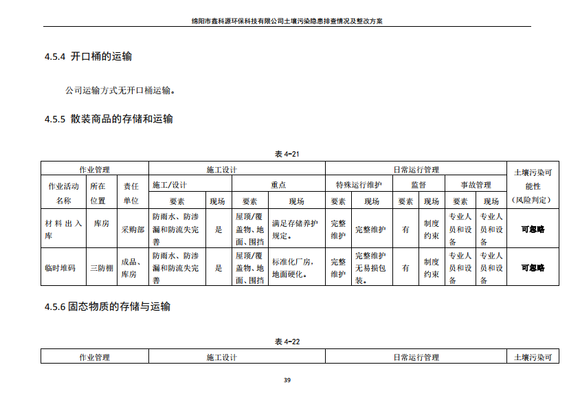 &#20964;&#20976;&#40;&#20013;&#22269;&#41;&#23448;&#26041;&#32593;&#31449;&#45;&#30331;&#24405;&#20837;&#21475;
