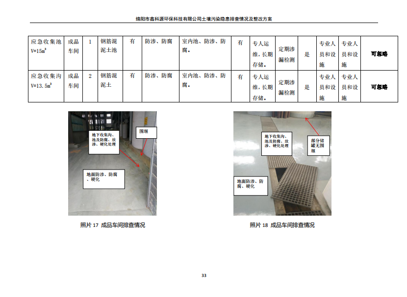 &#20964;&#20976;&#40;&#20013;&#22269;&#41;&#23448;&#26041;&#32593;&#31449;&#45;&#30331;&#24405;&#20837;&#21475;