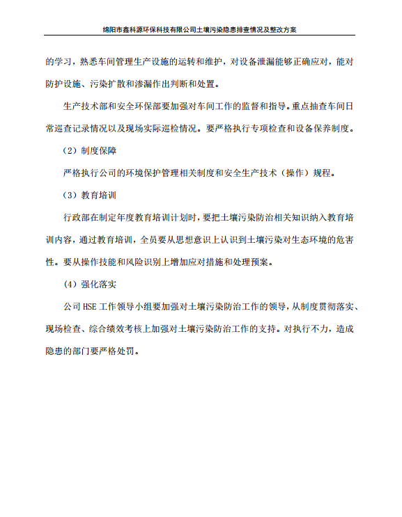&#20964;&#20976;&#40;&#20013;&#22269;&#41;&#23448;&#26041;&#32593;&#31449;&#45;&#30331;&#24405;&#20837;&#21475;
