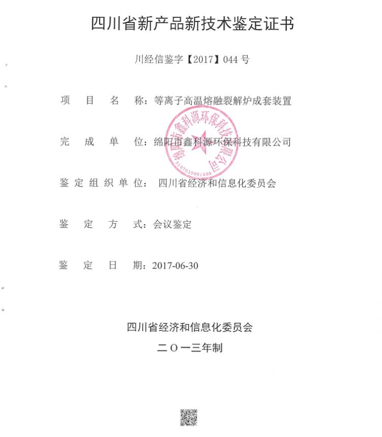 &#20964;&#20976;&#40;&#20013;&#22269;&#41;&#23448;&#26041;&#32593;&#31449;&#45;&#30331;&#24405;&#20837;&#21475;