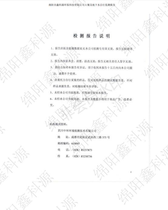&#20964;&#20976;&#40;&#20013;&#22269;&#41;&#23448;&#26041;&#32593;&#31449;&#45;&#30331;&#24405;&#20837;&#21475;