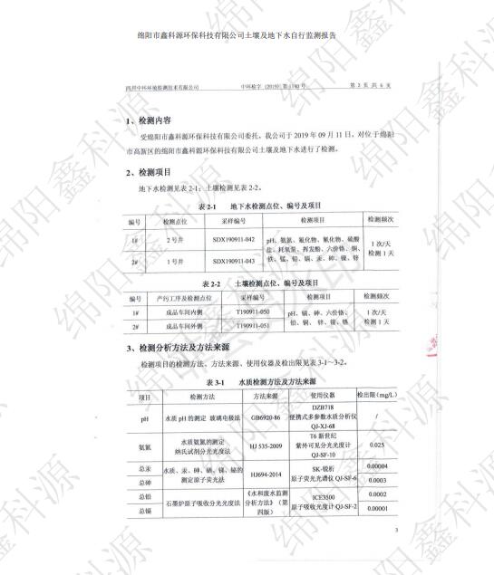 &#20964;&#20976;&#40;&#20013;&#22269;&#41;&#23448;&#26041;&#32593;&#31449;&#45;&#30331;&#24405;&#20837;&#21475;