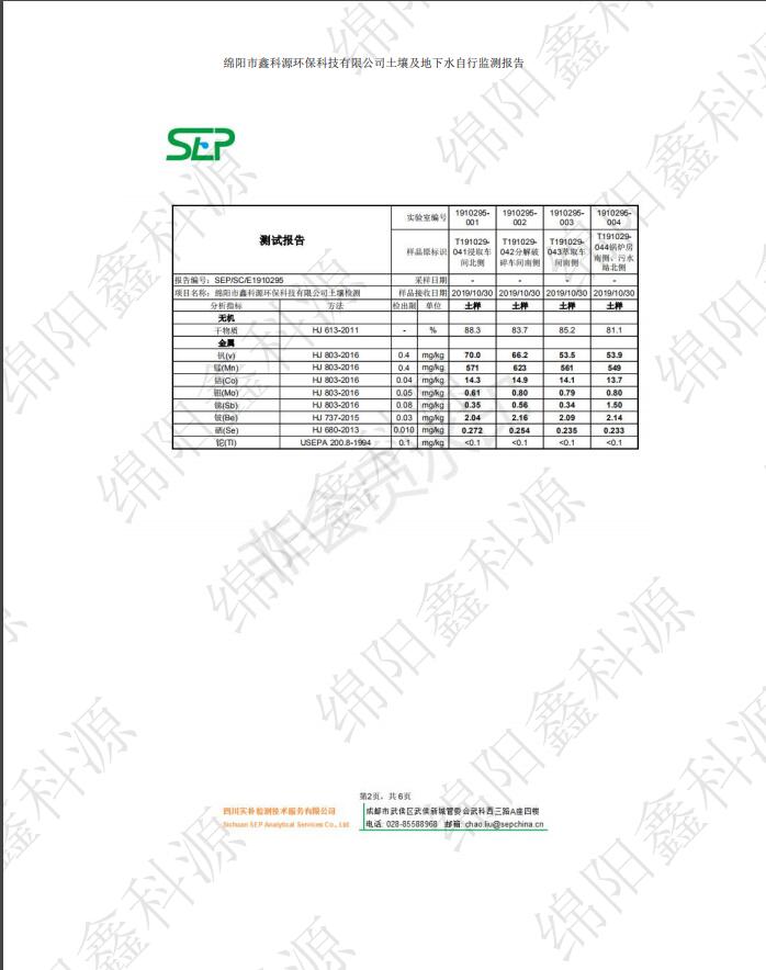 &#20964;&#20976;&#40;&#20013;&#22269;&#41;&#23448;&#26041;&#32593;&#31449;&#45;&#30331;&#24405;&#20837;&#21475;