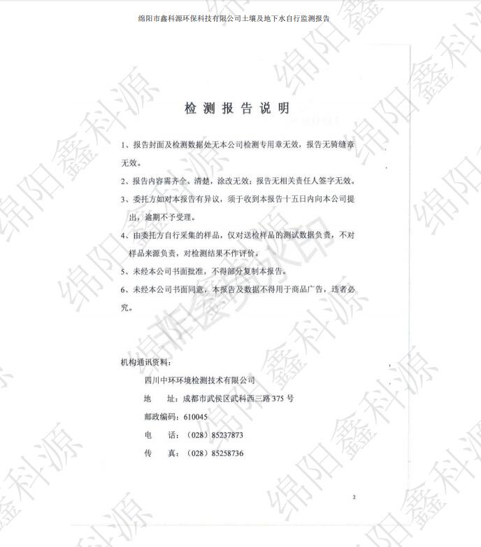 &#20964;&#20976;&#40;&#20013;&#22269;&#41;&#23448;&#26041;&#32593;&#31449;&#45;&#30331;&#24405;&#20837;&#21475;