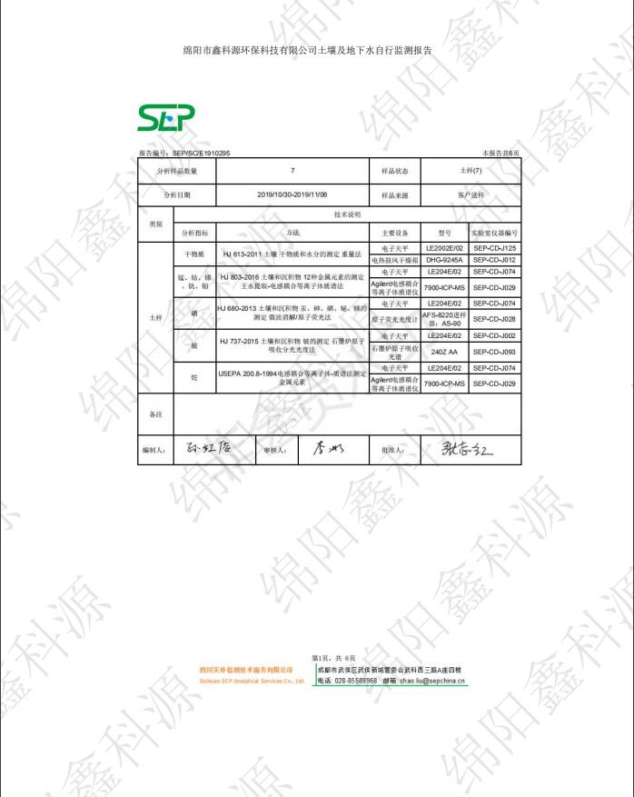 &#20964;&#20976;&#40;&#20013;&#22269;&#41;&#23448;&#26041;&#32593;&#31449;&#45;&#30331;&#24405;&#20837;&#21475;