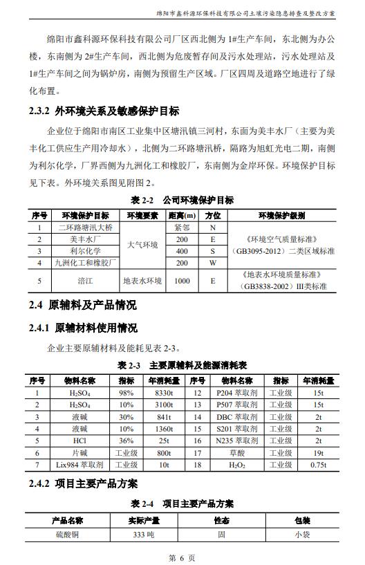 &#20964;&#20976;&#40;&#20013;&#22269;&#41;&#23448;&#26041;&#32593;&#31449;&#45;&#30331;&#24405;&#20837;&#21475;