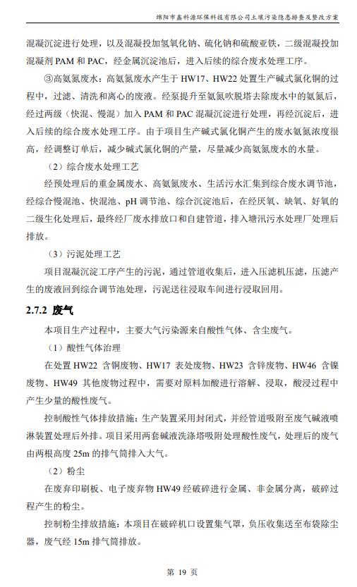 &#20964;&#20976;&#40;&#20013;&#22269;&#41;&#23448;&#26041;&#32593;&#31449;&#45;&#30331;&#24405;&#20837;&#21475;