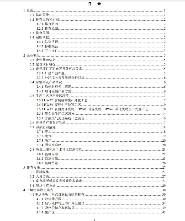 &#20964;&#20976;&#40;&#20013;&#22269;&#41;&#23448;&#26041;&#32593;&#31449;&#45;&#30331;&#24405;&#20837;&#21475;