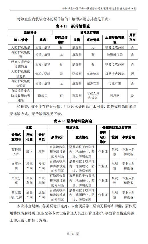 &#20964;&#20976;&#40;&#20013;&#22269;&#41;&#23448;&#26041;&#32593;&#31449;&#45;&#30331;&#24405;&#20837;&#21475;