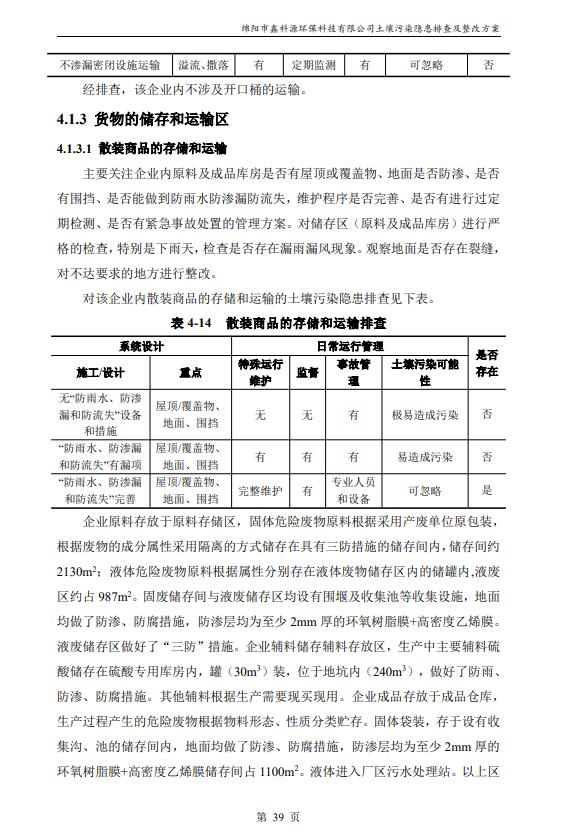 &#20964;&#20976;&#40;&#20013;&#22269;&#41;&#23448;&#26041;&#32593;&#31449;&#45;&#30331;&#24405;&#20837;&#21475;