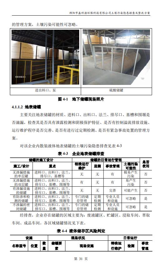&#20964;&#20976;&#40;&#20013;&#22269;&#41;&#23448;&#26041;&#32593;&#31449;&#45;&#30331;&#24405;&#20837;&#21475;