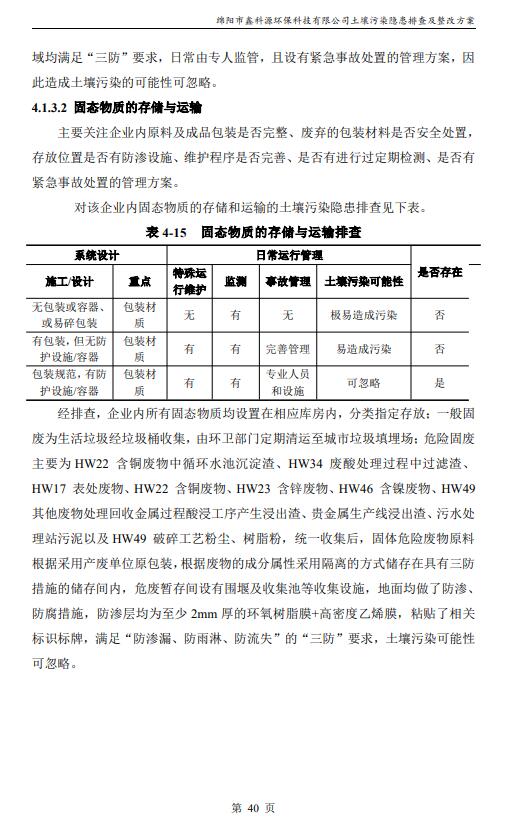 &#20964;&#20976;&#40;&#20013;&#22269;&#41;&#23448;&#26041;&#32593;&#31449;&#45;&#30331;&#24405;&#20837;&#21475;