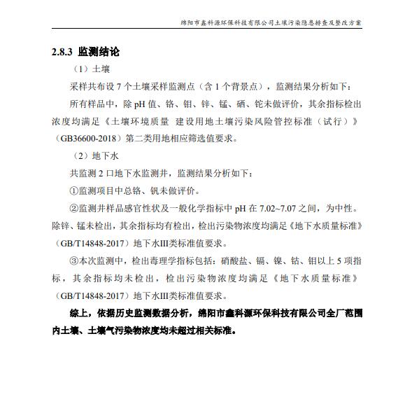 &#20964;&#20976;&#40;&#20013;&#22269;&#41;&#23448;&#26041;&#32593;&#31449;&#45;&#30331;&#24405;&#20837;&#21475;