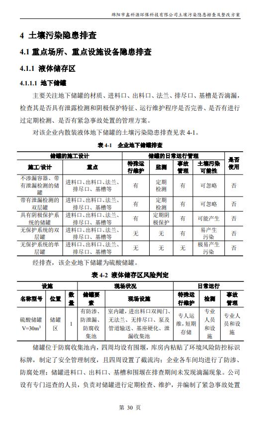 &#20964;&#20976;&#40;&#20013;&#22269;&#41;&#23448;&#26041;&#32593;&#31449;&#45;&#30331;&#24405;&#20837;&#21475;