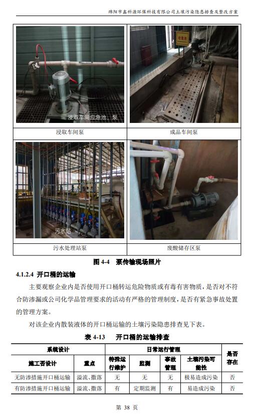 &#20964;&#20976;&#40;&#20013;&#22269;&#41;&#23448;&#26041;&#32593;&#31449;&#45;&#30331;&#24405;&#20837;&#21475;