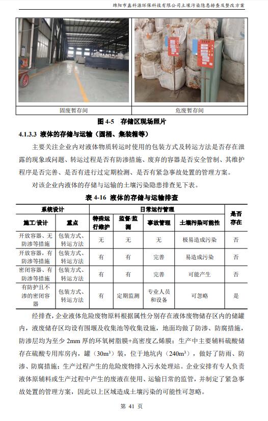&#20964;&#20976;&#40;&#20013;&#22269;&#41;&#23448;&#26041;&#32593;&#31449;&#45;&#30331;&#24405;&#20837;&#21475;