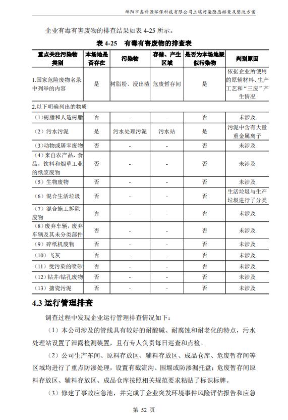 &#20964;&#20976;&#40;&#20013;&#22269;&#41;&#23448;&#26041;&#32593;&#31449;&#45;&#30331;&#24405;&#20837;&#21475;