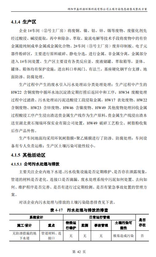 &#20964;&#20976;&#40;&#20013;&#22269;&#41;&#23448;&#26041;&#32593;&#31449;&#45;&#30331;&#24405;&#20837;&#21475;