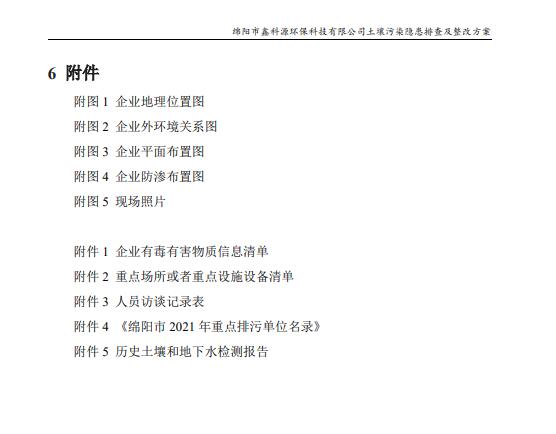 &#20964;&#20976;&#40;&#20013;&#22269;&#41;&#23448;&#26041;&#32593;&#31449;&#45;&#30331;&#24405;&#20837;&#21475;