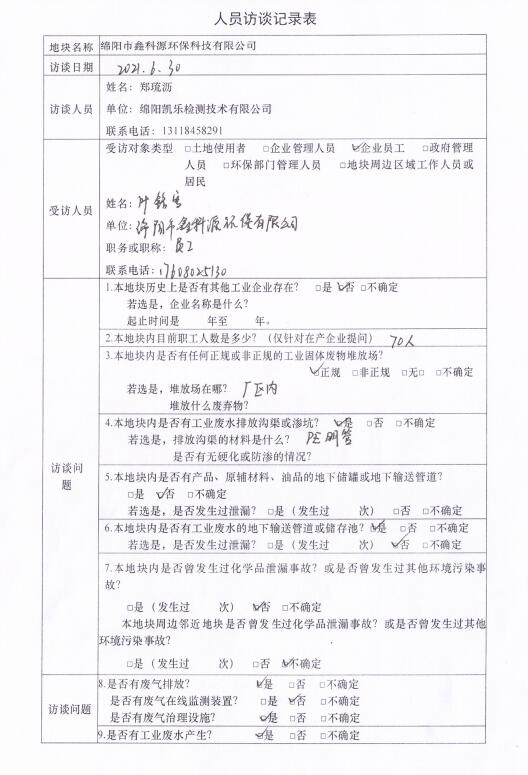 &#20964;&#20976;&#40;&#20013;&#22269;&#41;&#23448;&#26041;&#32593;&#31449;&#45;&#30331;&#24405;&#20837;&#21475;
