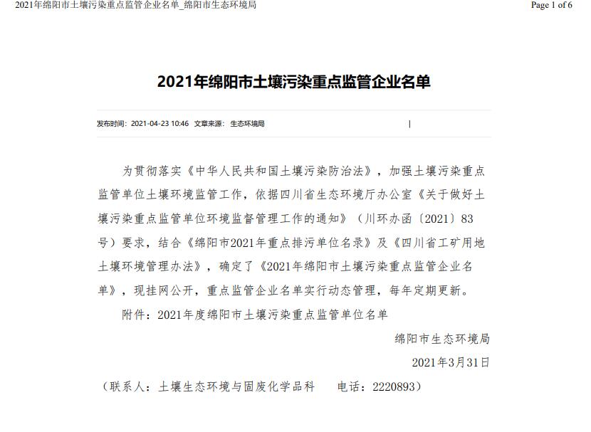 &#20964;&#20976;&#40;&#20013;&#22269;&#41;&#23448;&#26041;&#32593;&#31449;&#45;&#30331;&#24405;&#20837;&#21475;