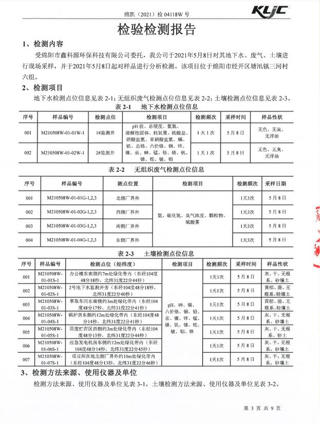 &#20964;&#20976;&#40;&#20013;&#22269;&#41;&#23448;&#26041;&#32593;&#31449;&#45;&#30331;&#24405;&#20837;&#21475;