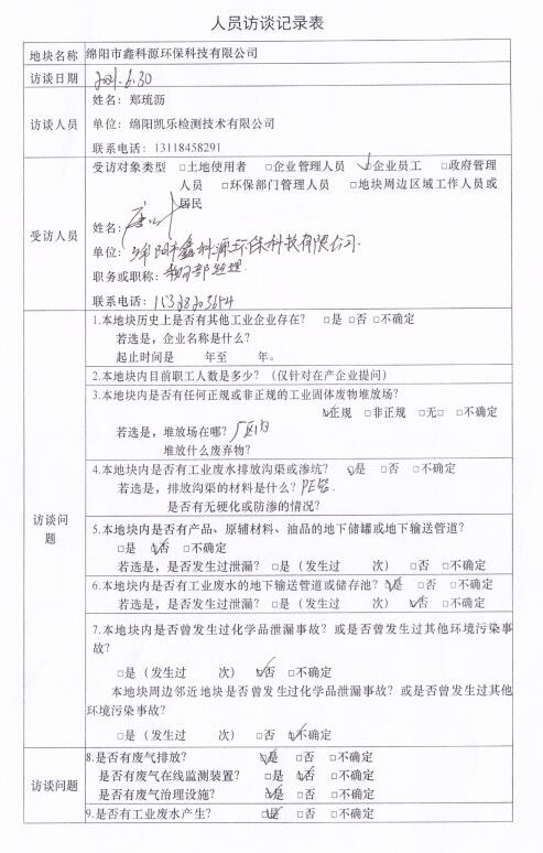 &#20964;&#20976;&#40;&#20013;&#22269;&#41;&#23448;&#26041;&#32593;&#31449;&#45;&#30331;&#24405;&#20837;&#21475;
