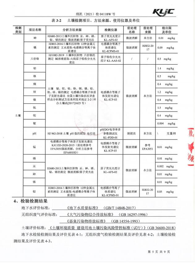 &#20964;&#20976;&#40;&#20013;&#22269;&#41;&#23448;&#26041;&#32593;&#31449;&#45;&#30331;&#24405;&#20837;&#21475;