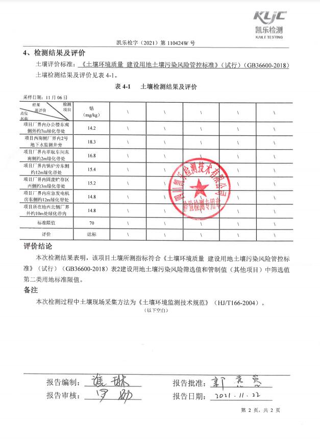 &#20964;&#20976;&#40;&#20013;&#22269;&#41;&#23448;&#26041;&#32593;&#31449;&#45;&#30331;&#24405;&#20837;&#21475;