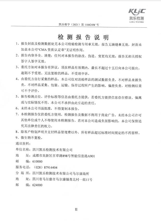 &#20964;&#20976;&#40;&#20013;&#22269;&#41;&#23448;&#26041;&#32593;&#31449;&#45;&#30331;&#24405;&#20837;&#21475;