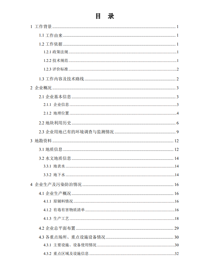 &#20964;&#20976;&#40;&#20013;&#22269;&#41;&#23448;&#26041;&#32593;&#31449;&#45;&#30331;&#24405;&#20837;&#21475;