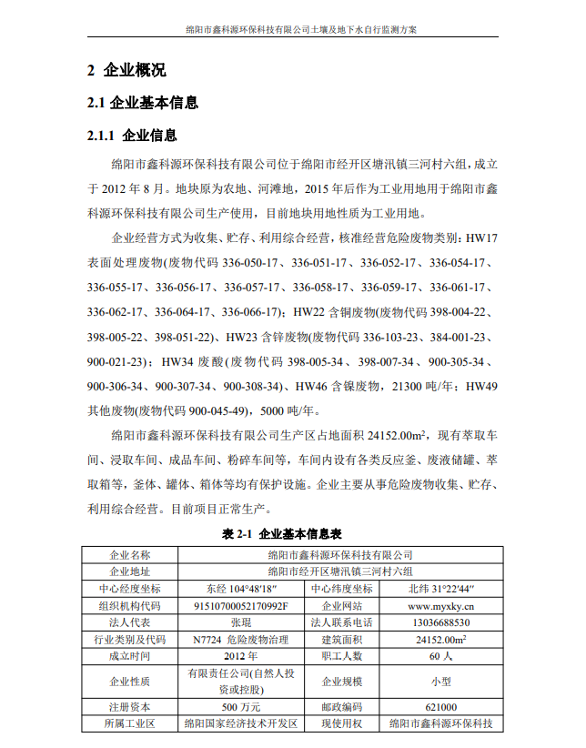 &#20964;&#20976;&#40;&#20013;&#22269;&#41;&#23448;&#26041;&#32593;&#31449;&#45;&#30331;&#24405;&#20837;&#21475;