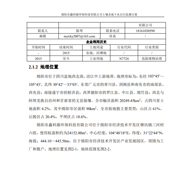 &#20964;&#20976;&#40;&#20013;&#22269;&#41;&#23448;&#26041;&#32593;&#31449;&#45;&#30331;&#24405;&#20837;&#21475;