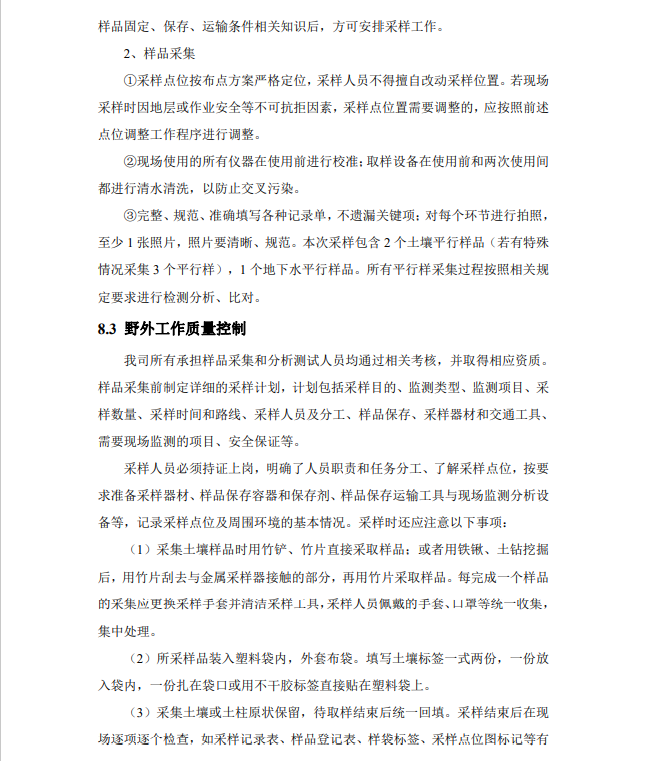 &#20964;&#20976;&#40;&#20013;&#22269;&#41;&#23448;&#26041;&#32593;&#31449;&#45;&#30331;&#24405;&#20837;&#21475;