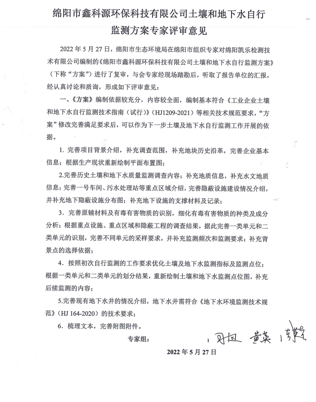 &#20964;&#20976;&#40;&#20013;&#22269;&#41;&#23448;&#26041;&#32593;&#31449;&#45;&#30331;&#24405;&#20837;&#21475;