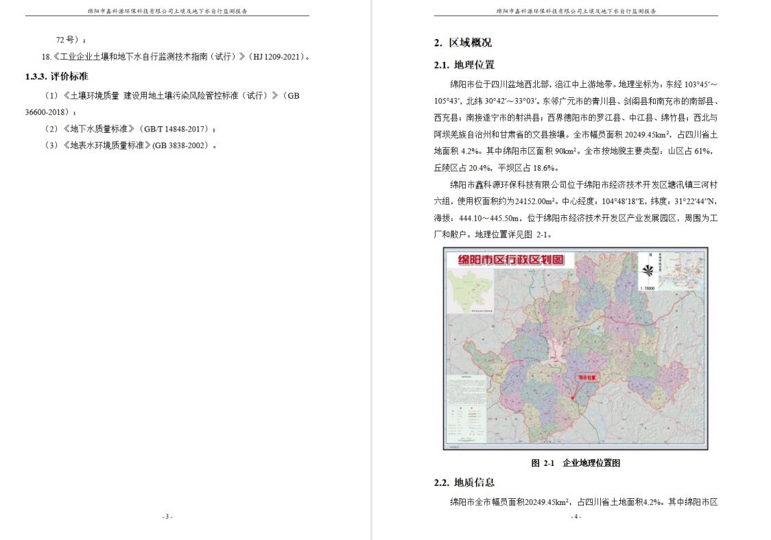 &#20964;&#20976;&#40;&#20013;&#22269;&#41;&#23448;&#26041;&#32593;&#31449;&#45;&#30331;&#24405;&#20837;&#21475;