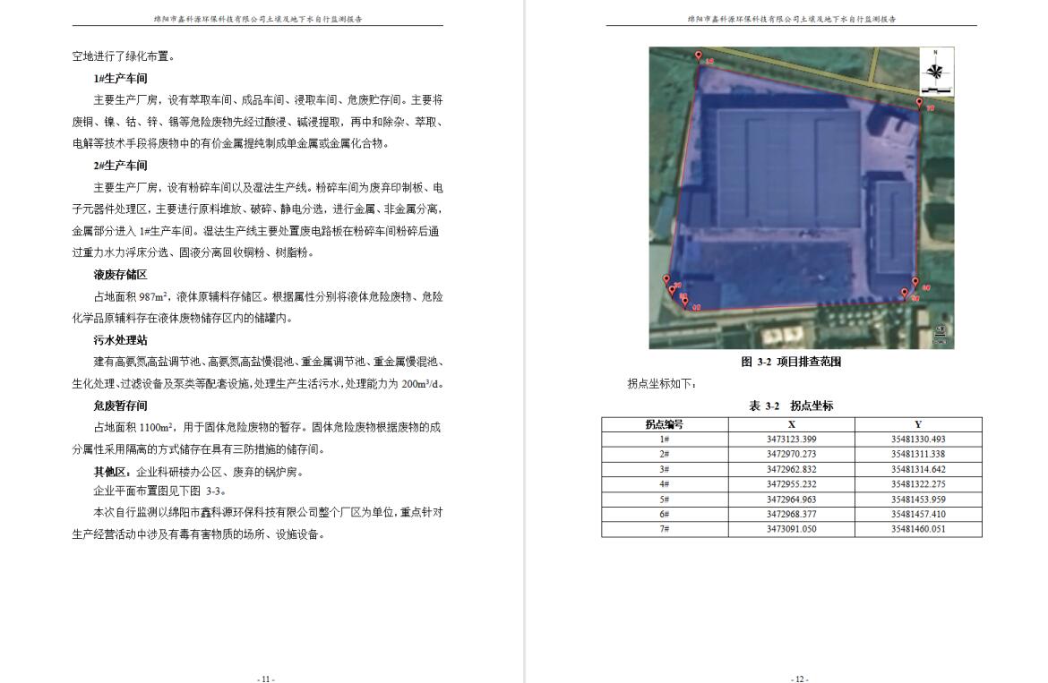 &#20964;&#20976;&#40;&#20013;&#22269;&#41;&#23448;&#26041;&#32593;&#31449;&#45;&#30331;&#24405;&#20837;&#21475;